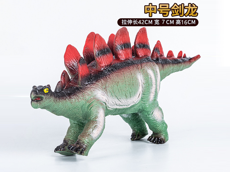 Vinyl Stegosaurus