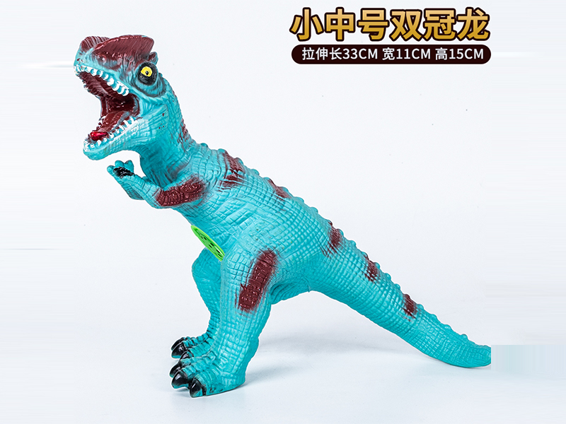 Vinyl Dilophosaurus