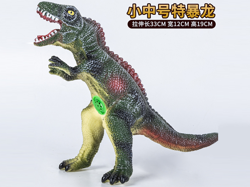 Vinyl Tarbosaurus