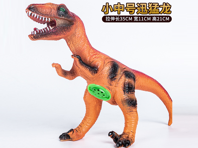 Vinyl Velociraptor