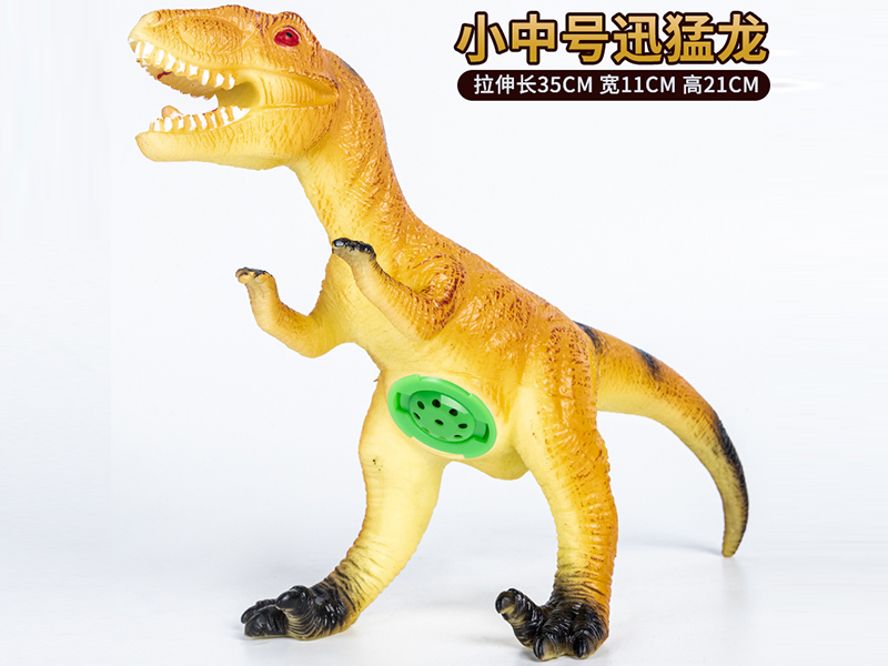 Vinyl Velociraptor