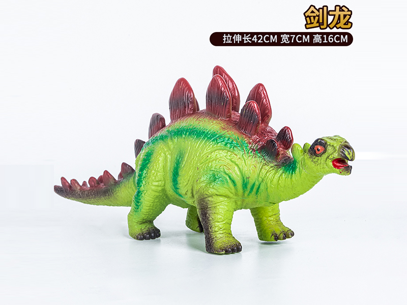 Vinyl Stegosaurus