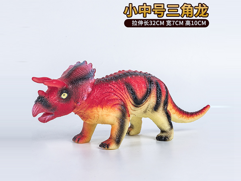 Vinyl Triceratops
