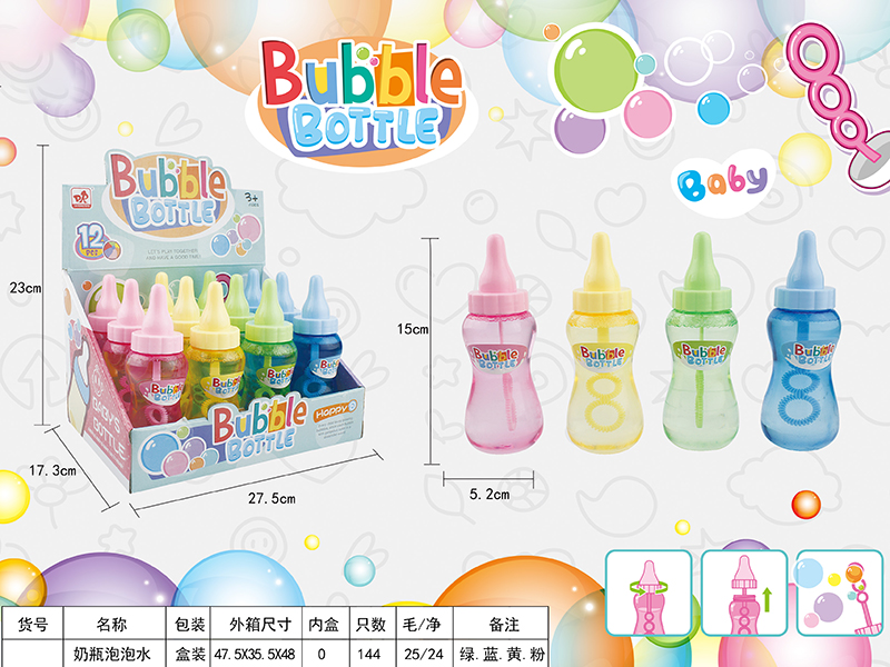 Baby Bottle Bubble Sticks 12pcs
