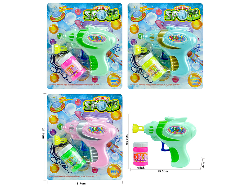 Manual Inertia Space Bubble Gun