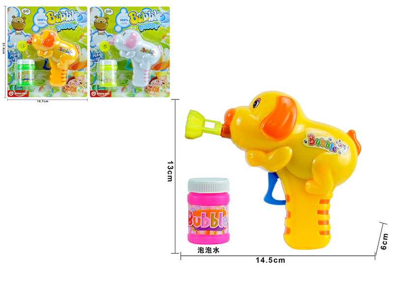 Manual Inertia Cartoon Dog Bubble Gun