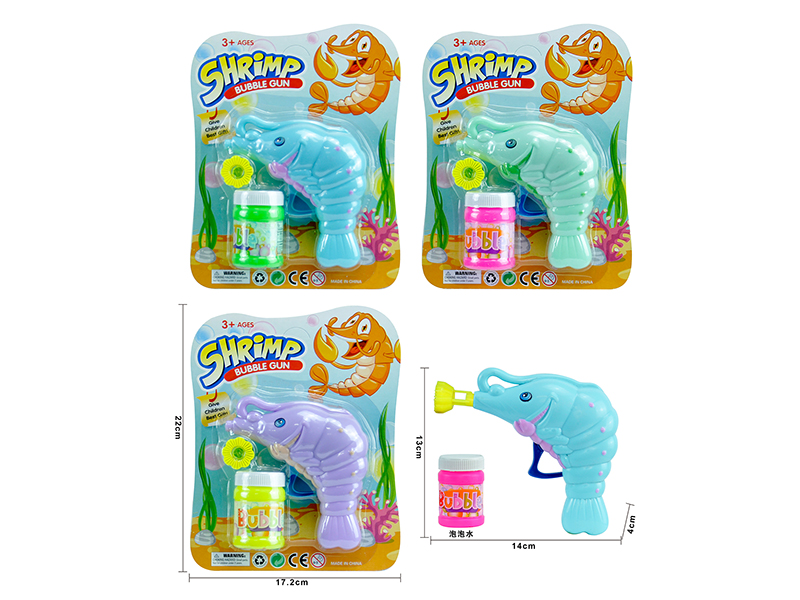 Manual Inertia Cartoon Shrimp Bubble Gun