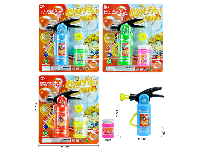 Manual Inertia Fire Extinguisher Bubble Gun