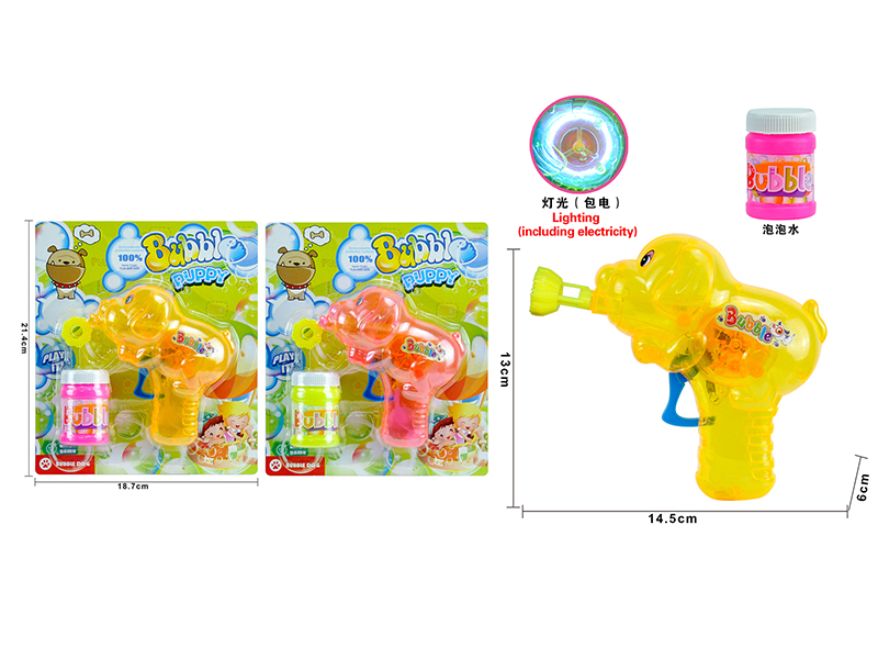Manual Inertia Cartoon Dog Bubble Gun With Light