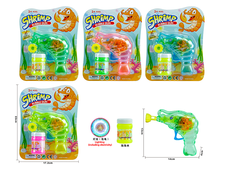 Manual Inertia Cartoon Shrimp Bubble Gun With Light