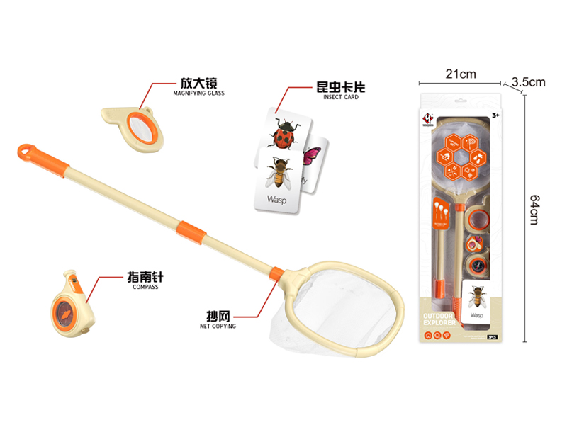 Net Fishing Toy