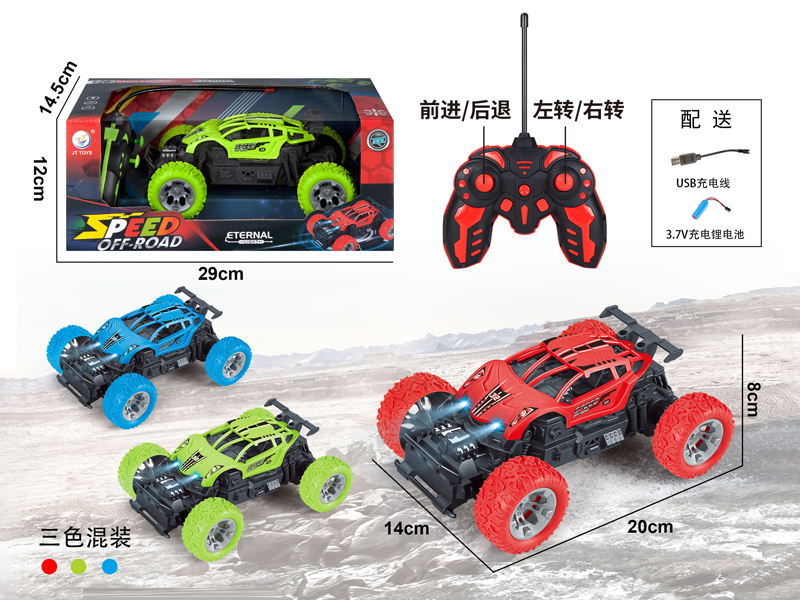 1:20 4Ch R/C Car With Light