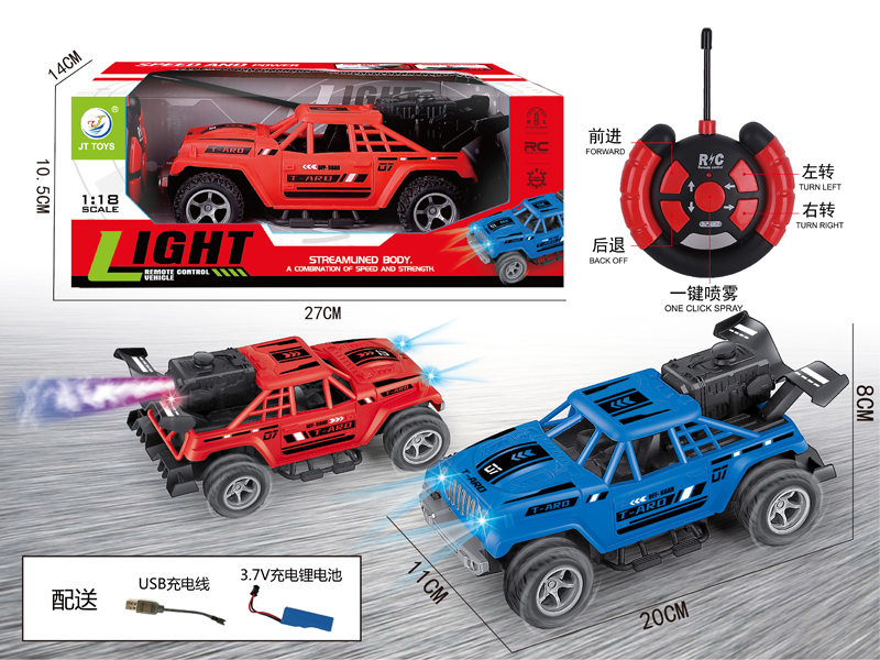 R/C Car With Spray Light