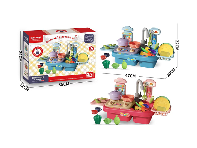 Dishwasher Toy