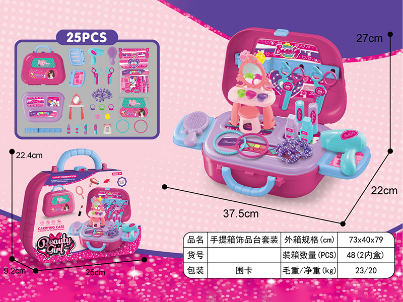 Suitcase Dressing Table Set 25pcs