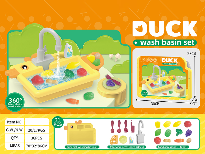 Duck Dish Washing Basin Set 21pcs