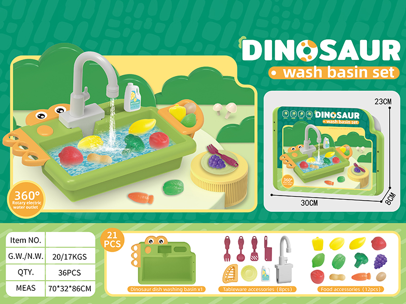 Dinosaur Dish Washing Basin Set 21pcs