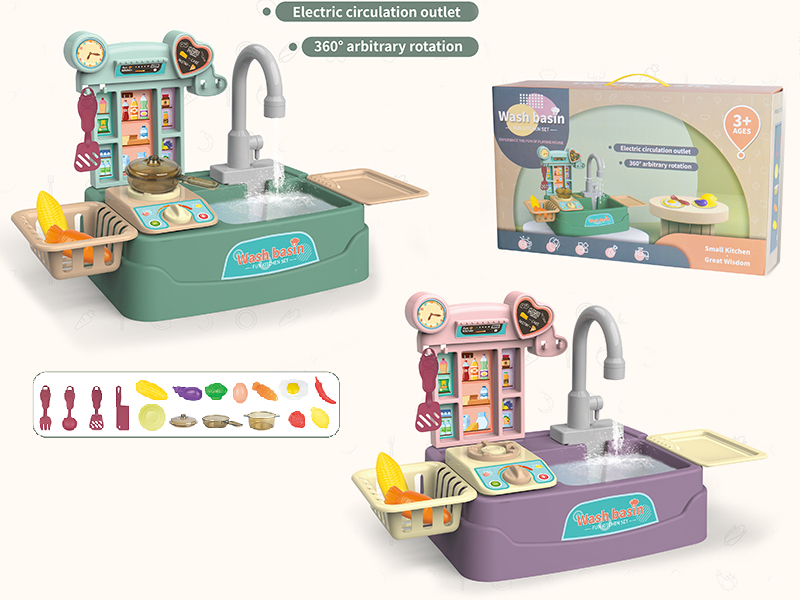 Electric Dish Washing Basin Set(2 Colors)