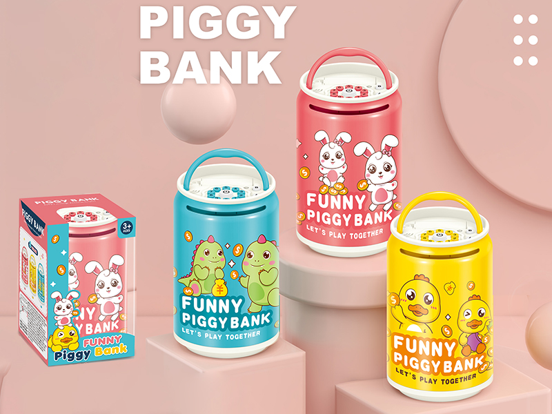 Cute Piggy Bank
