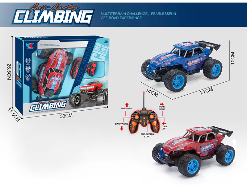1:18 5 Channel High-Speed Remote Control Car(Not Included Battery)