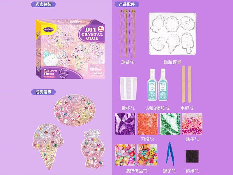 Dessert Theme Crystal Dropper