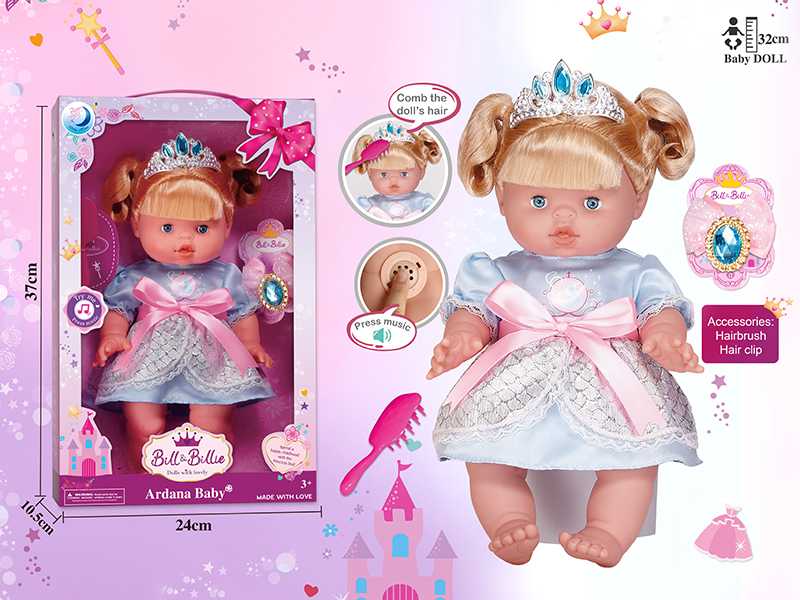 14 Inch Full Body Vinyl Princess Doll With Music + Accessories
