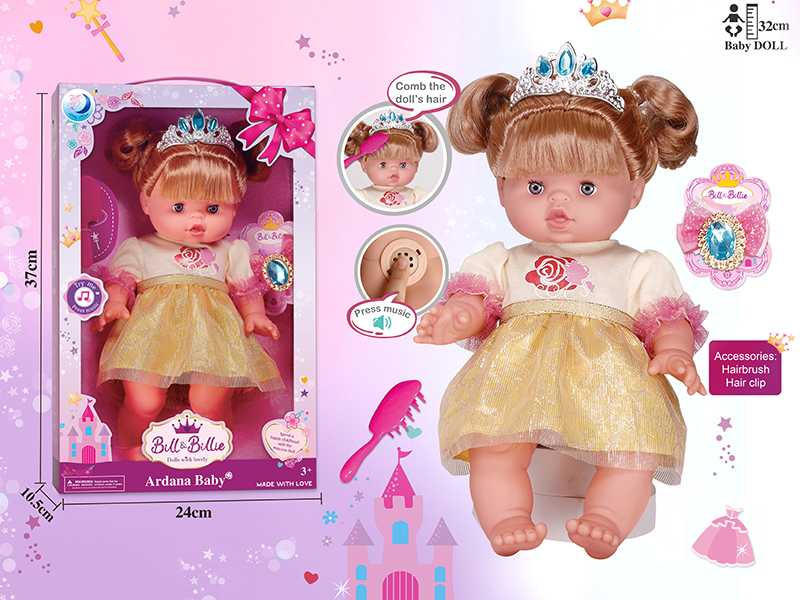 14 Inch Full Body Vinyl Princess Doll With Music + Accessories