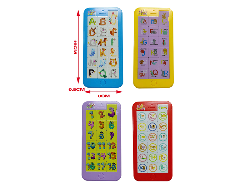 Sliding Puzzle