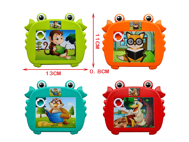 Sliding Puzzle