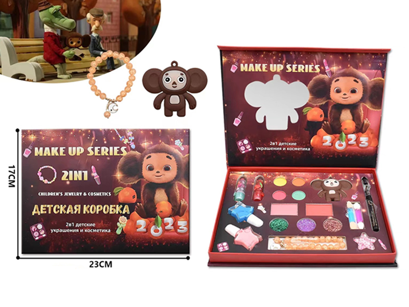 3-In-1 Makeup Toy Set