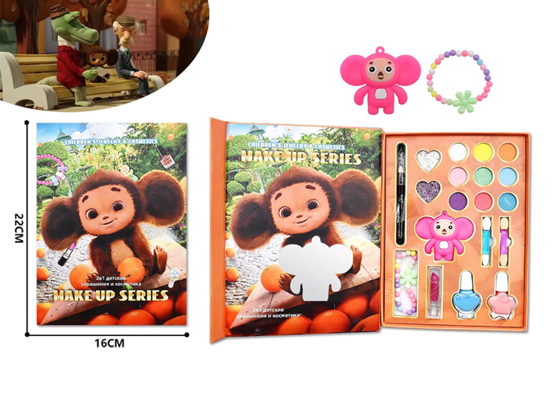 3-In-1 Makeup Toy Set