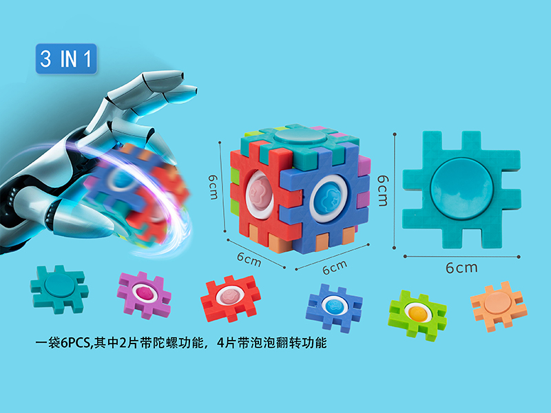 Building Block Magic Cube Gyroscope