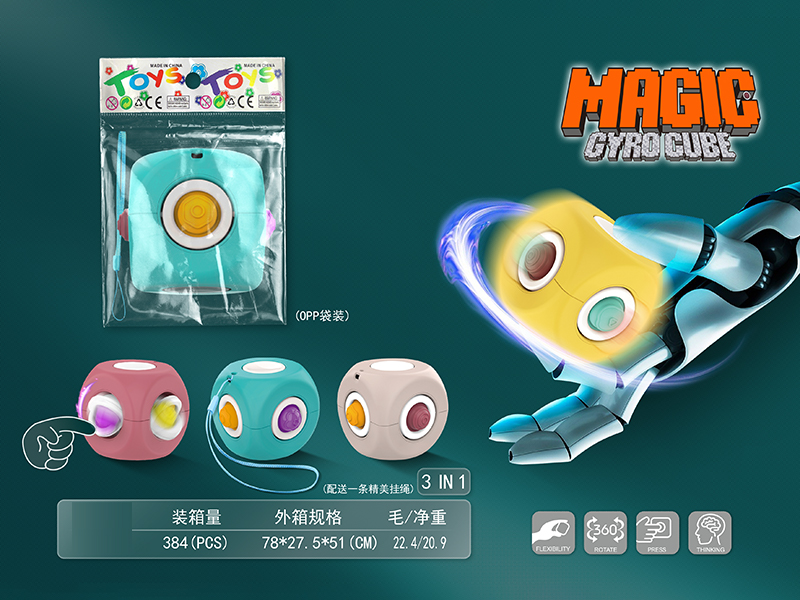 Bubble Gyroscope Magic Cube