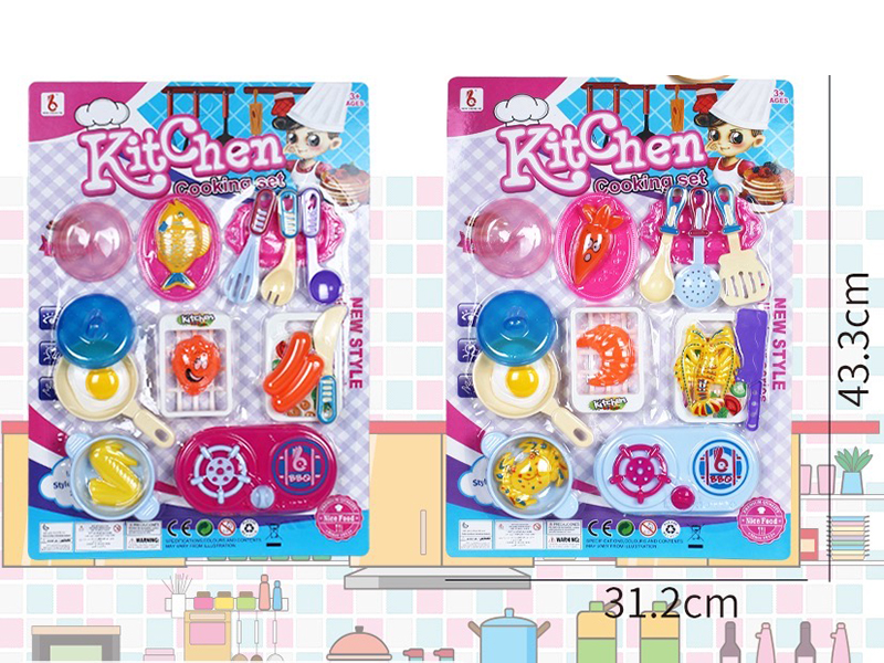 Kitchen Toys 18pcs