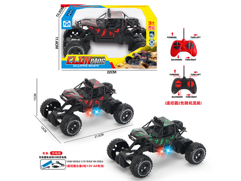 4Ch R/C Transparent Camo Car With Light