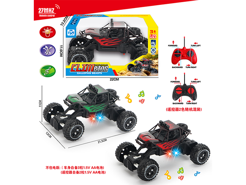 4Ch R/C Transparent Fire Dragon Car With Light And Music