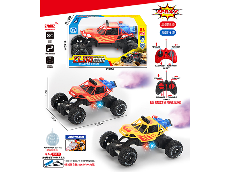 5Ch R/C Spray Fire Dragon Car With Light