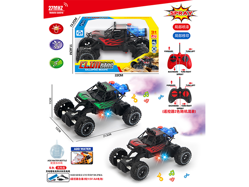 5Ch R/C Spray Transparent Fire Dragon Car With Light And Music