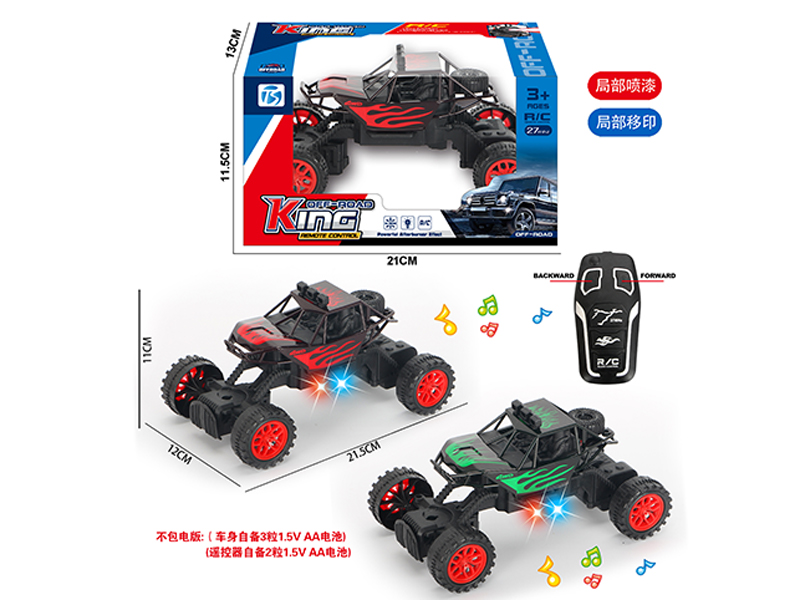 2Ch R/C Transparent Fire Dragon Car With Light And Music