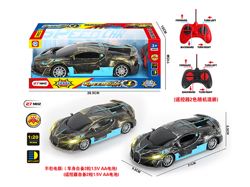 4Ch R/C Ancient Bronze And Silver Car With Light