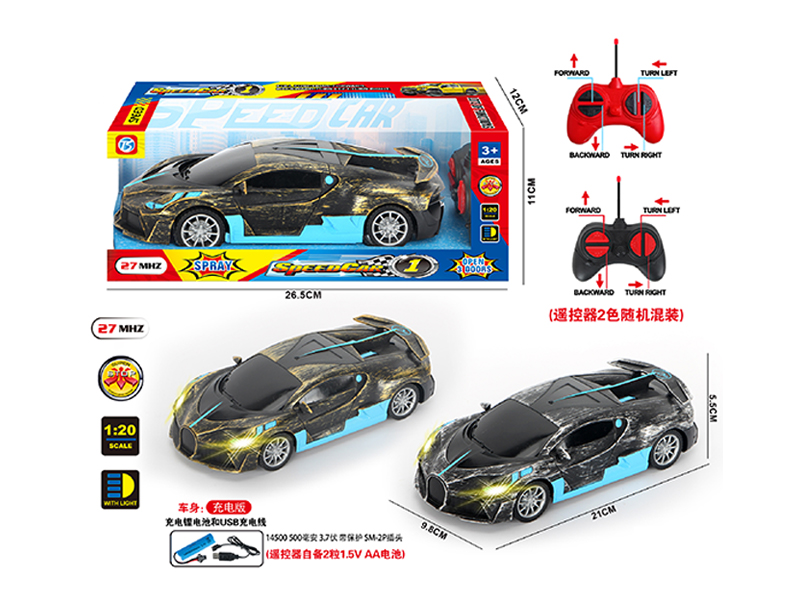 4Ch R/C Ancient Bronze And Silver Car With Light