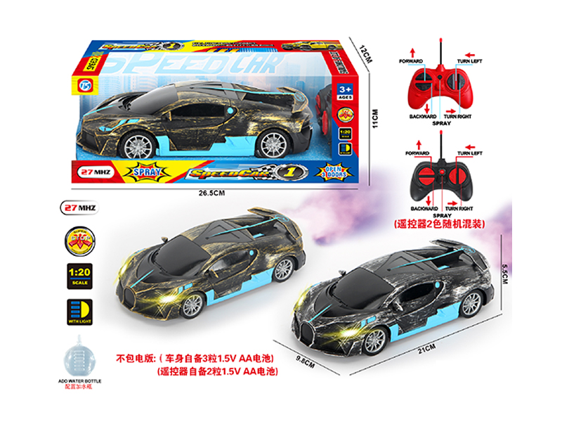 5Ch R/C Bronze And Silver Spray Car With Light