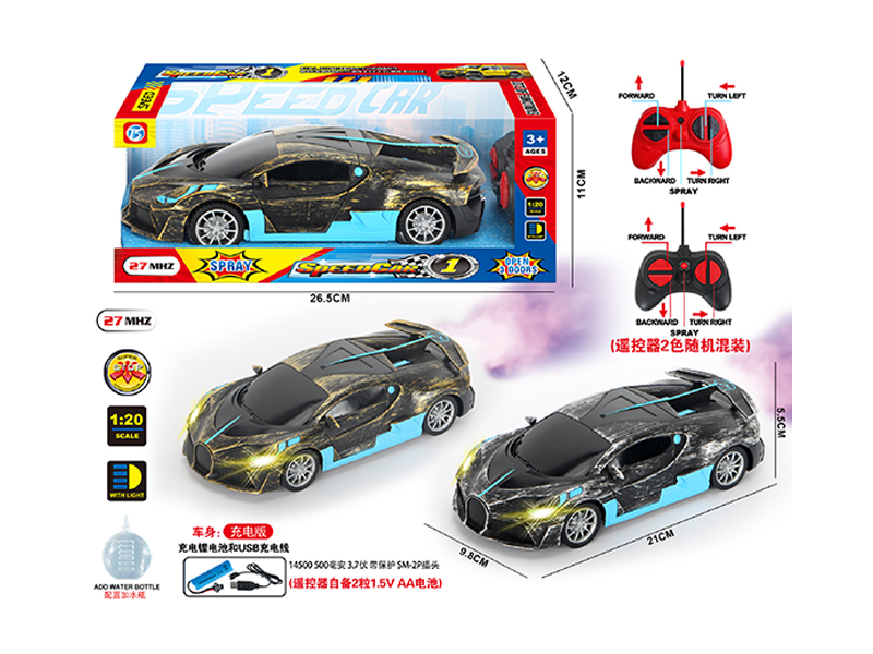 5Ch R/C Bronze And Silver Spray Car With Light