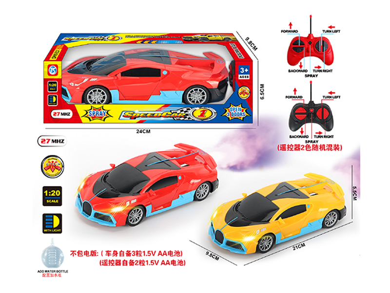 5Ch R/C Fashion Spray Car With Light