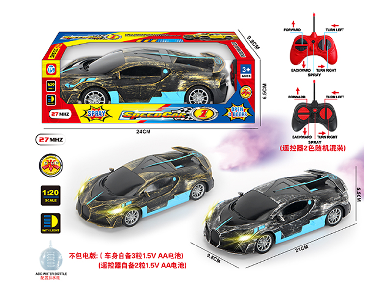 5Ch R/C Bronze And Silver Spray Car With Light