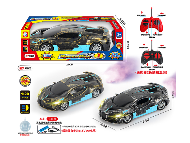 5Ch R/C Bronze And Silver Spray Car With Light