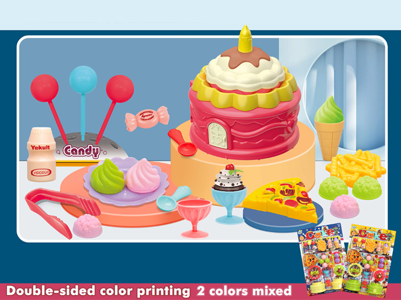 Cake Kitchen Toy Set