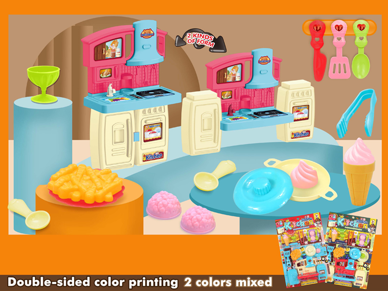 Kitchen Toy Set