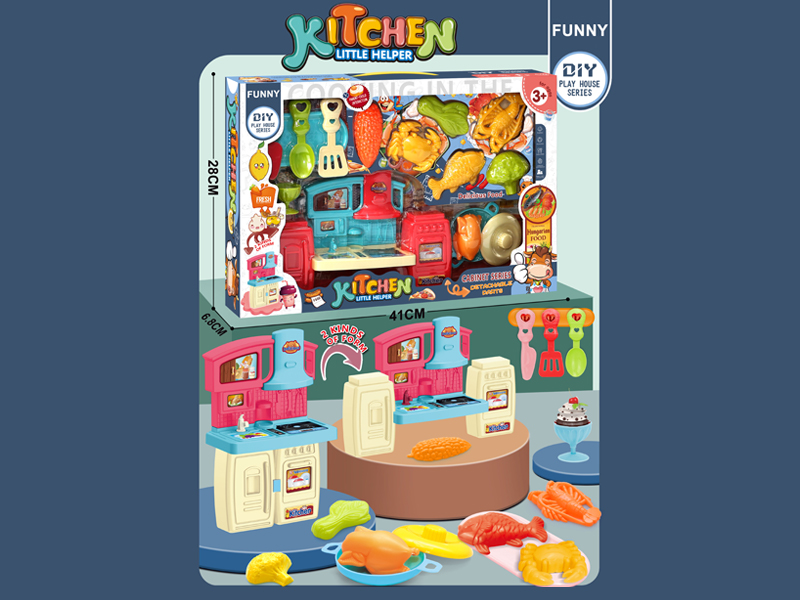 Kitchen Toy Set