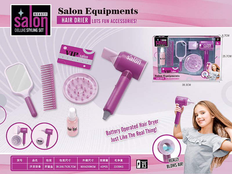 Hair Salon Equipments Set
